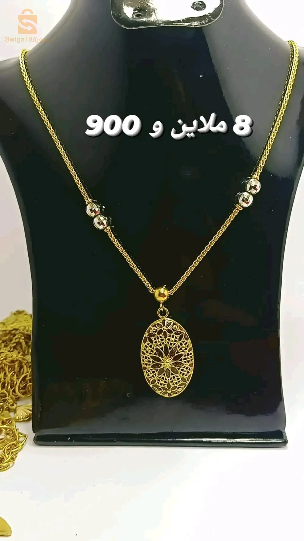 gold
