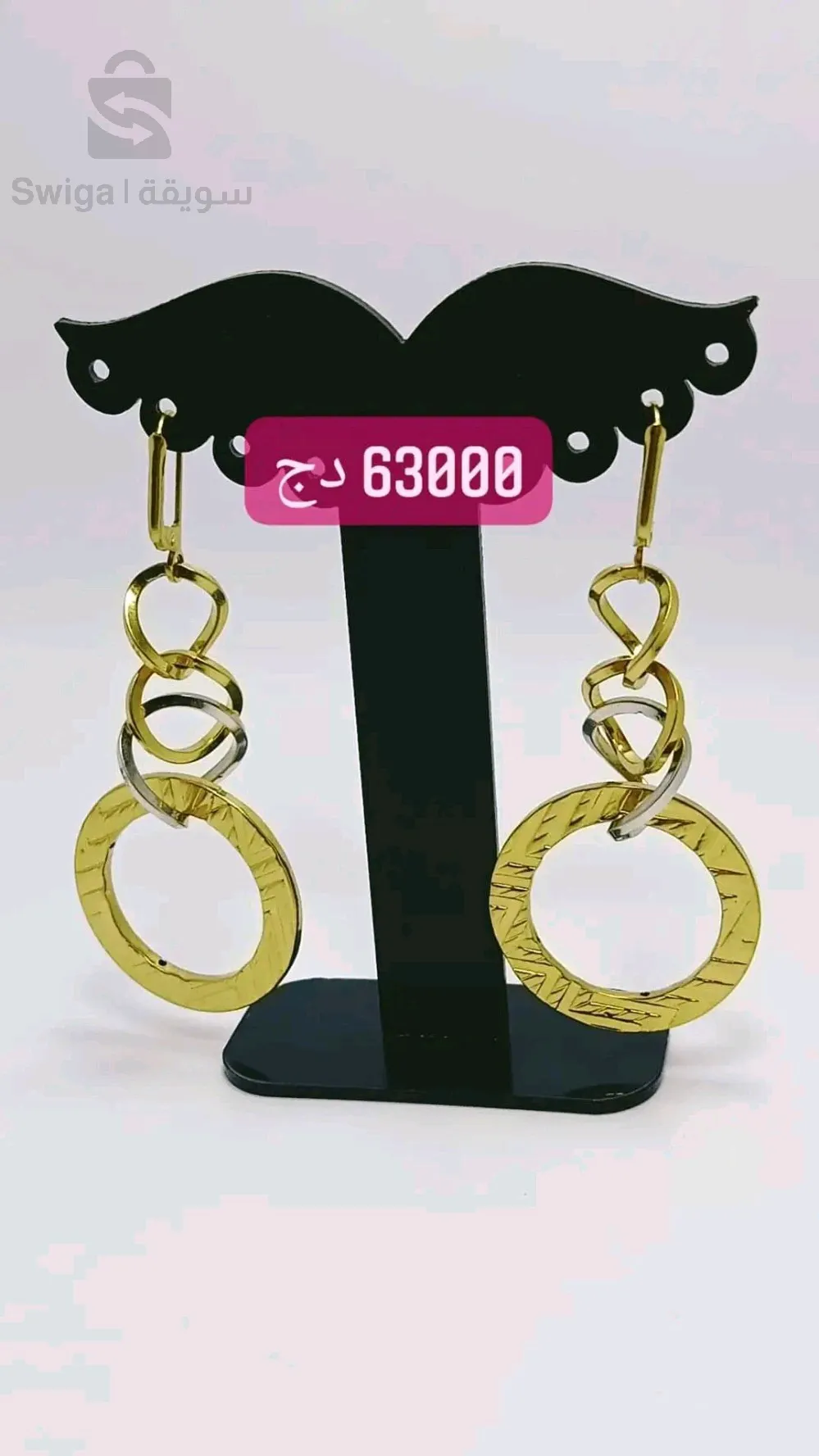 حلقات ذهب