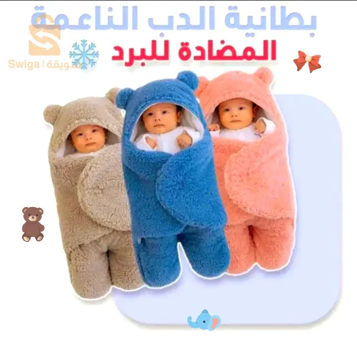 وهرام والتوصيل متوفر