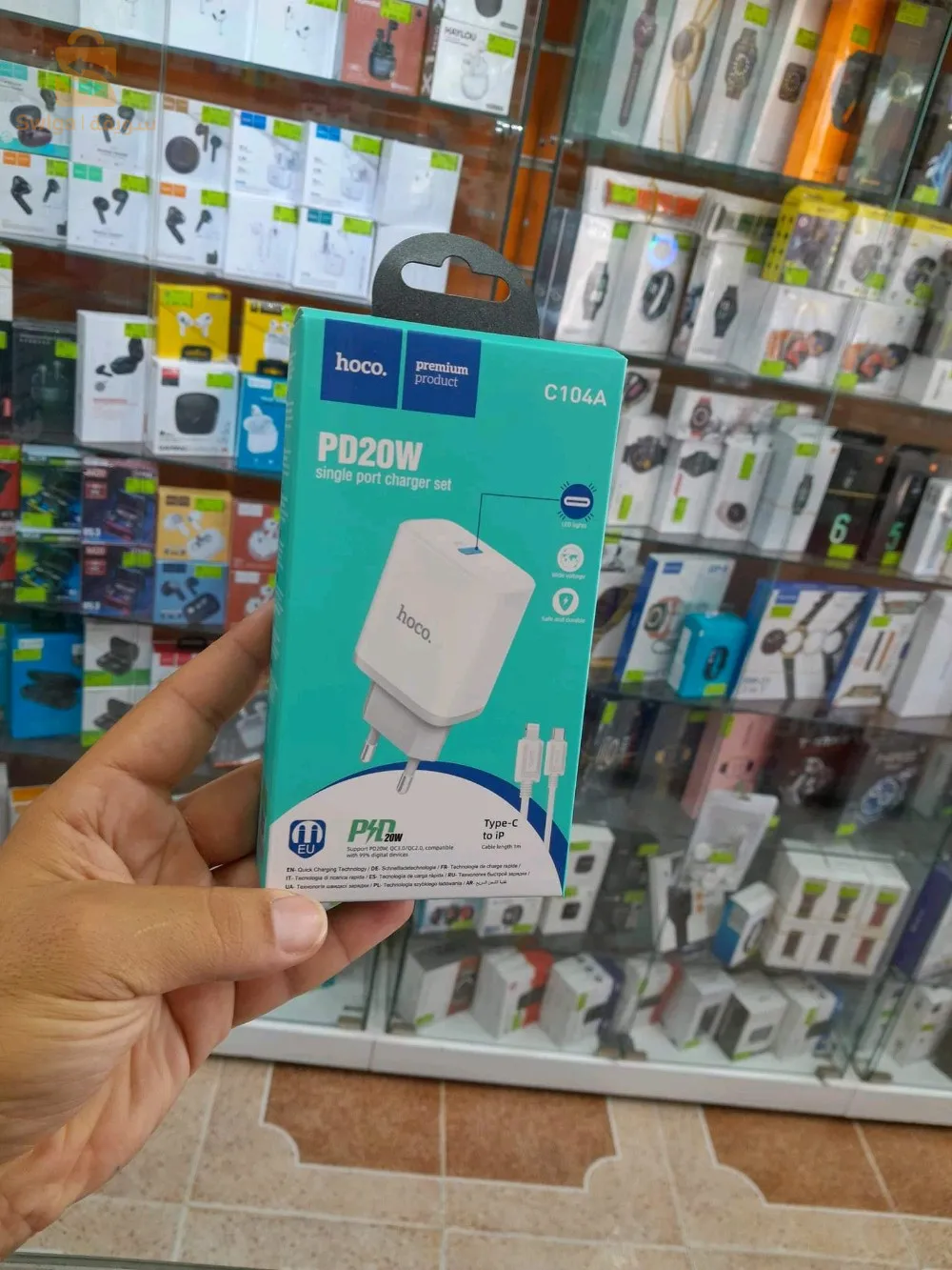 hoco_chargeur 20w 🥊🔔😍
Type-c to IP