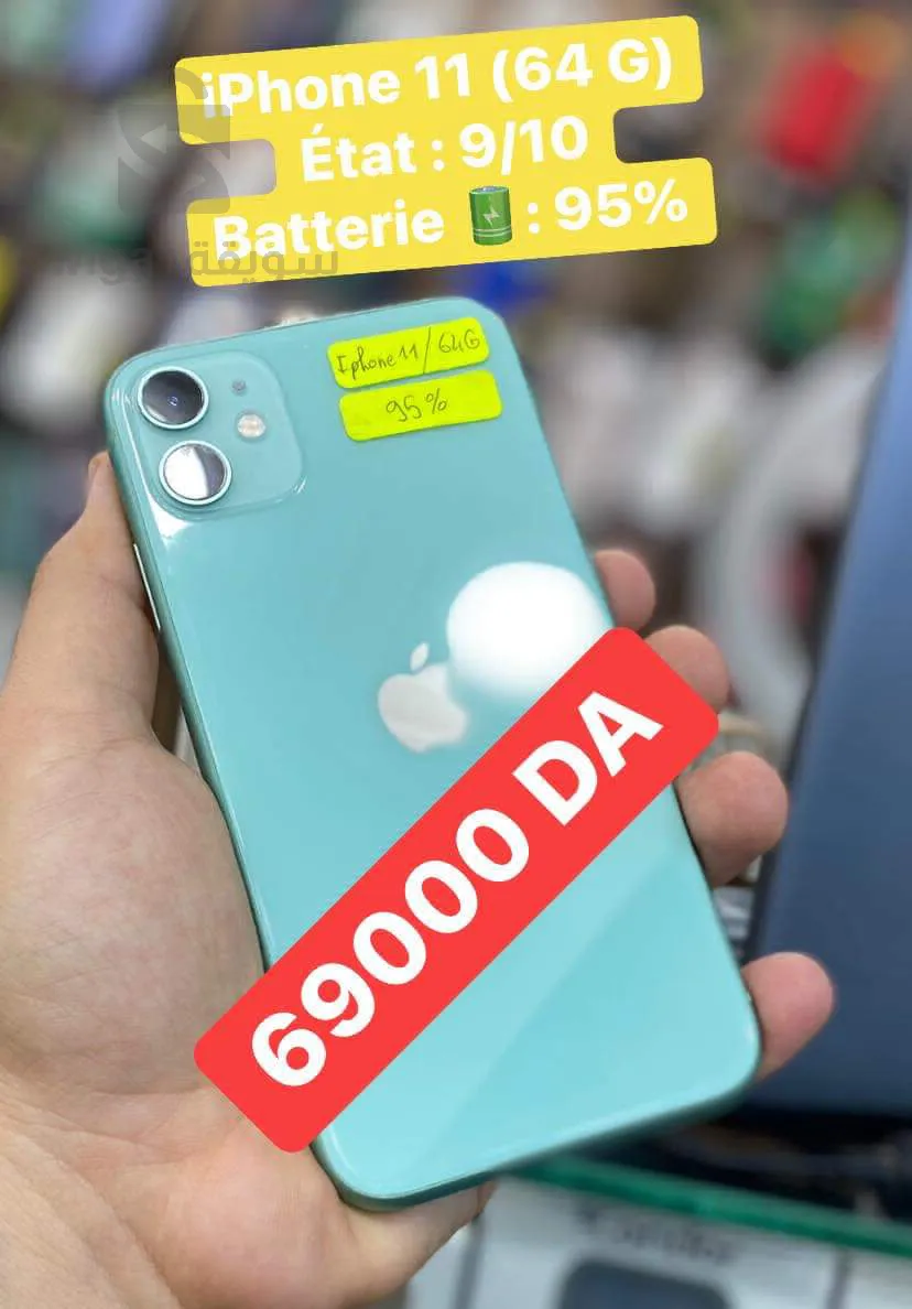 Iphone 11