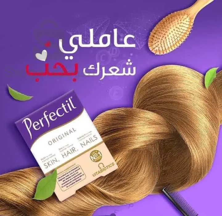 فيتامين العناية بالشعر