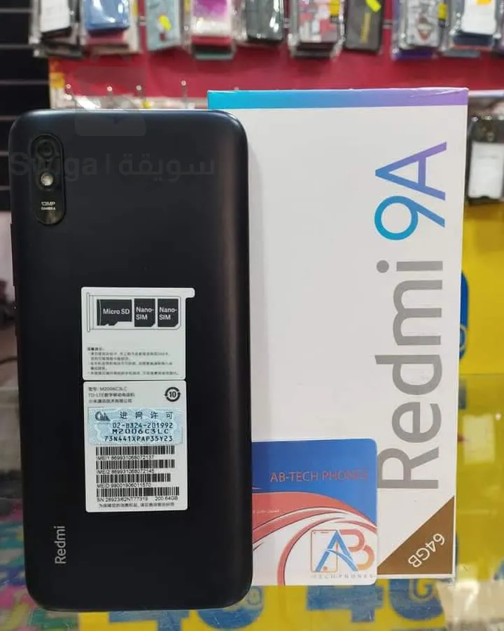 smartphone