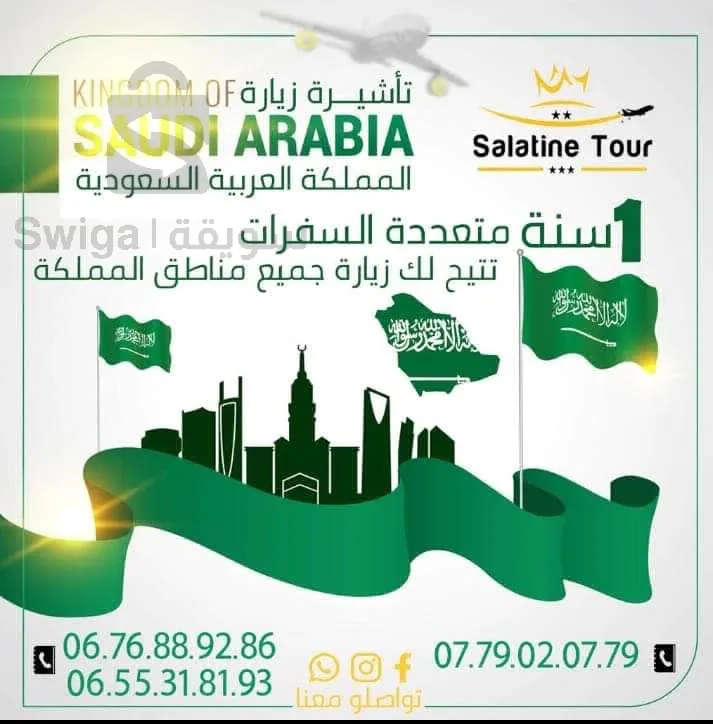 Travel and tourism