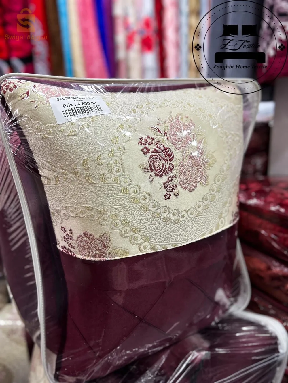 salon Maroc 🇲🇦