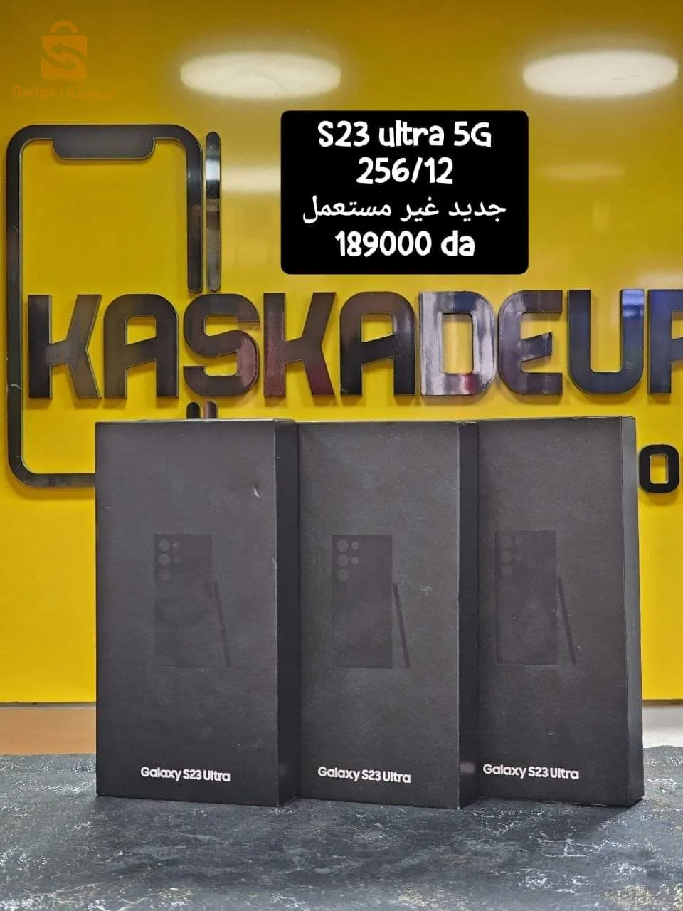 s23 ultra 5g