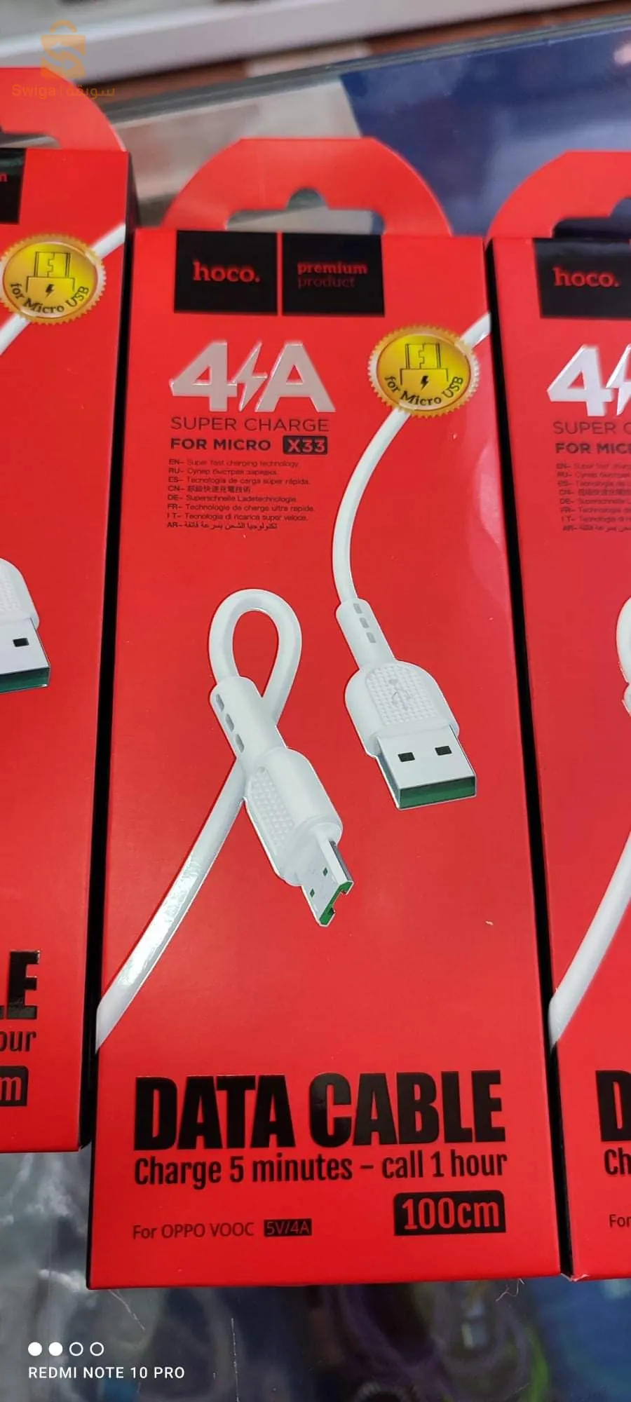 CABLE SUPER CHARGE 4A HOCO🔥🔥
FOR OPPO VOOC 5V/4A