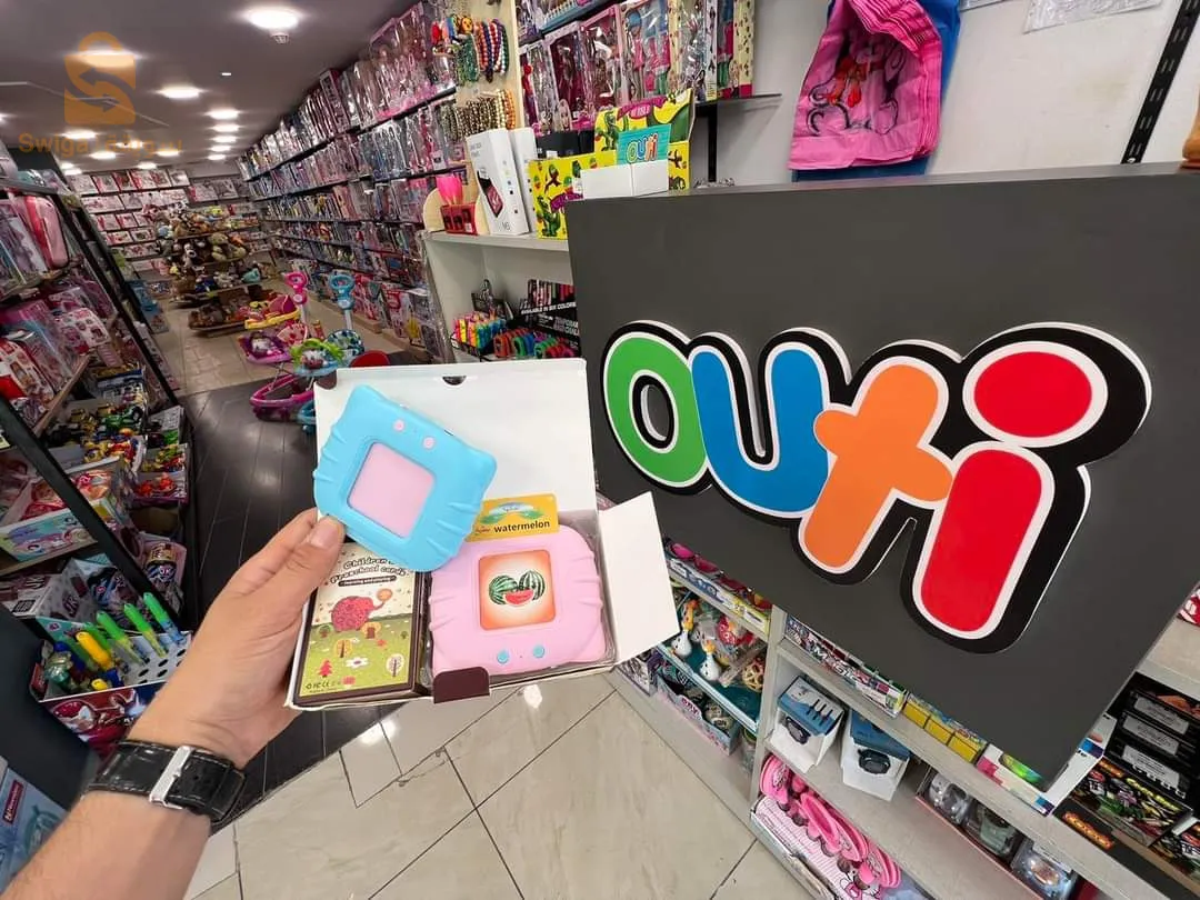 Un lecteur de carte bilingue