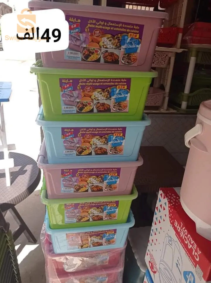 حوض استحمام