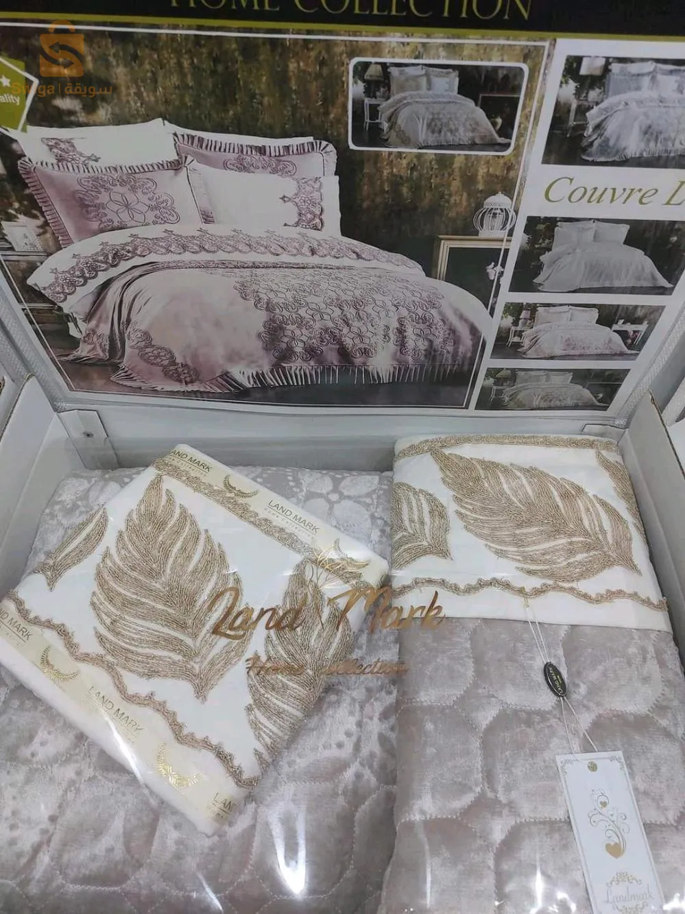 The cover is 7 pieces