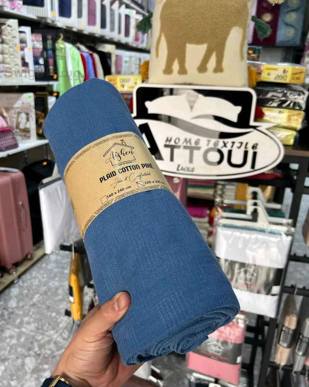 Plaid cotton bike 2.00/2.20cm