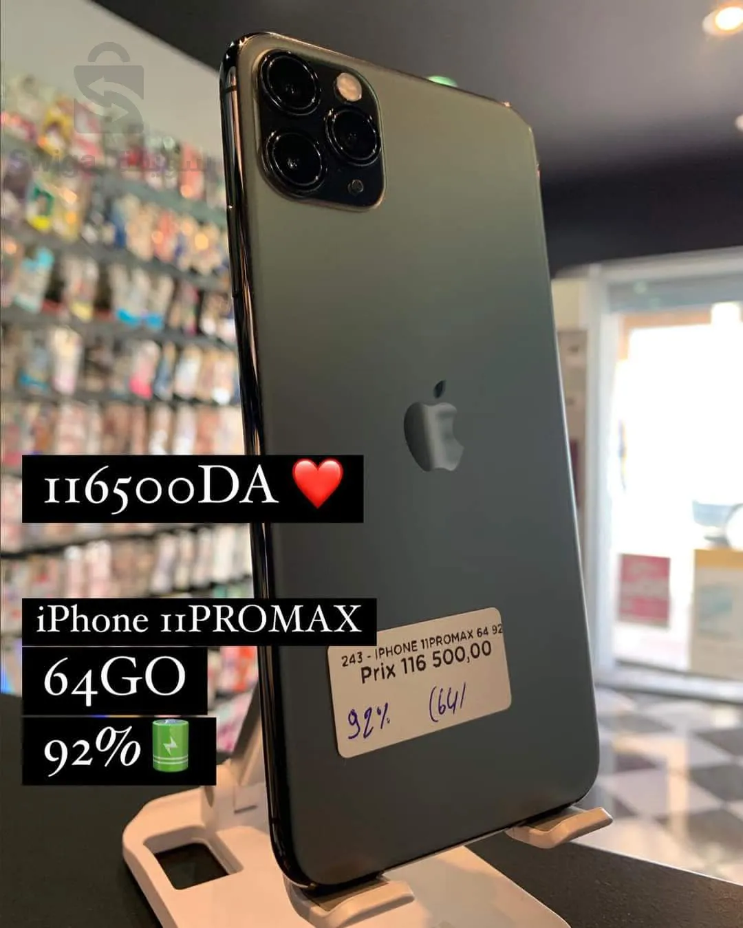 iPhone 11PROMAX