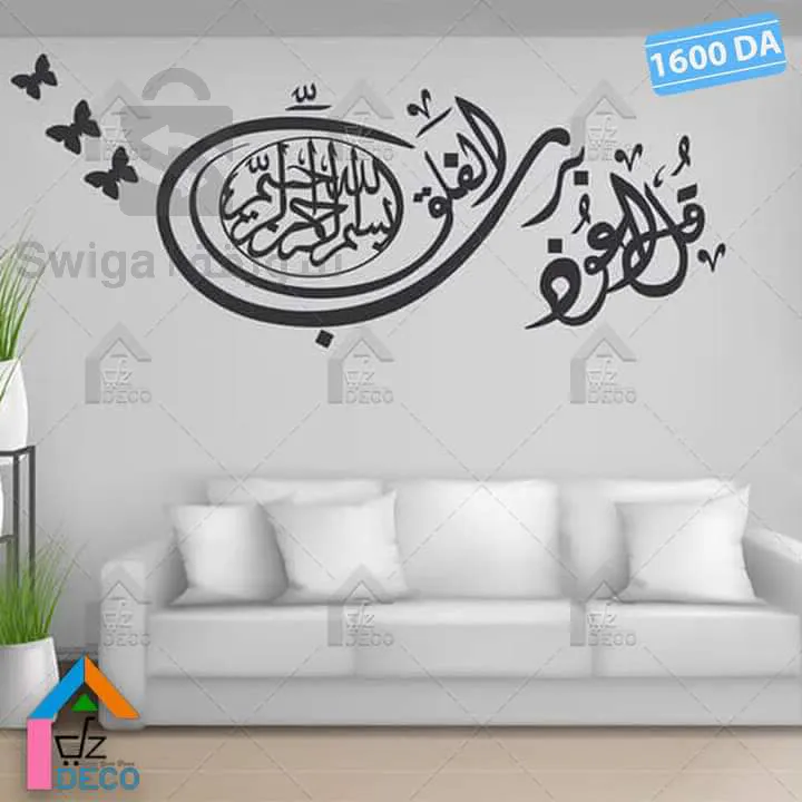 stickers décoration