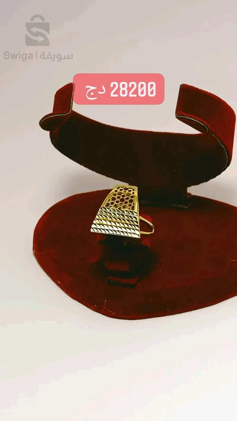خاتم ذهب