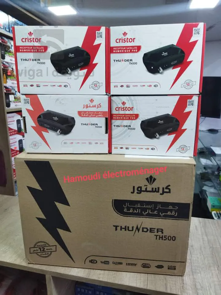 جهاز استقبال رقمي عالي الدقة كرستور Thunder ⚡TH 500
