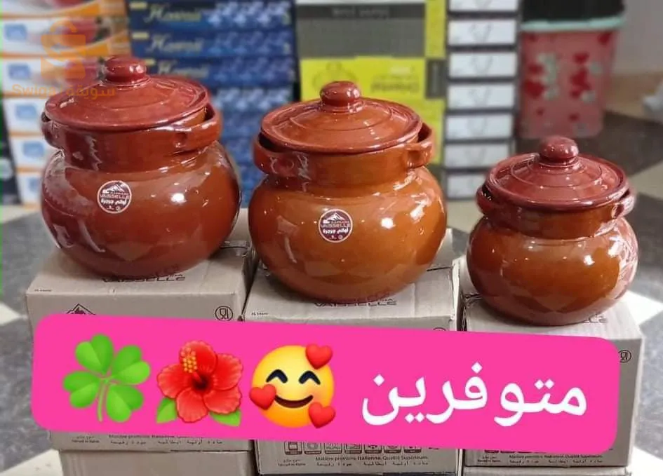 أواني الفخار