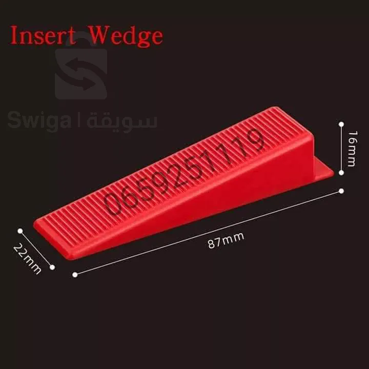 نظام تسوية الاراضي