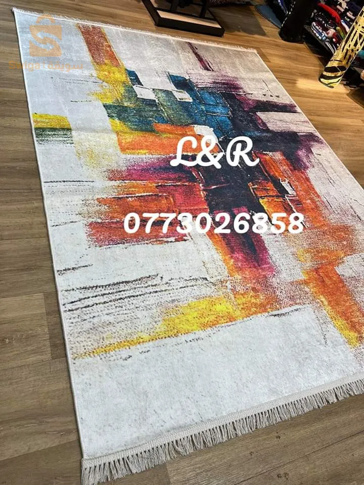 rug