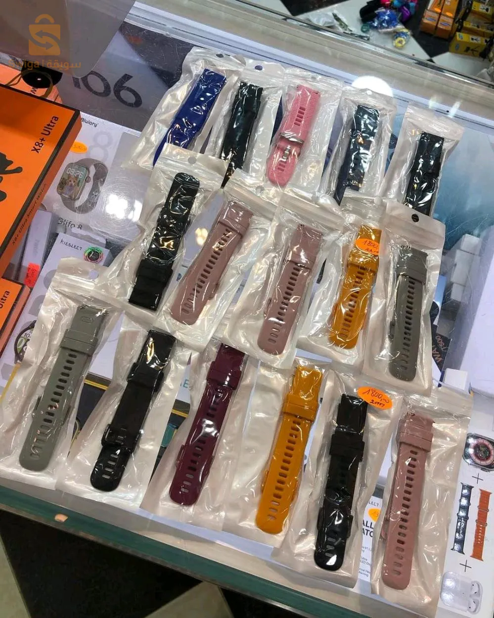 Bracelets 22mm et 20mm disponible  ️