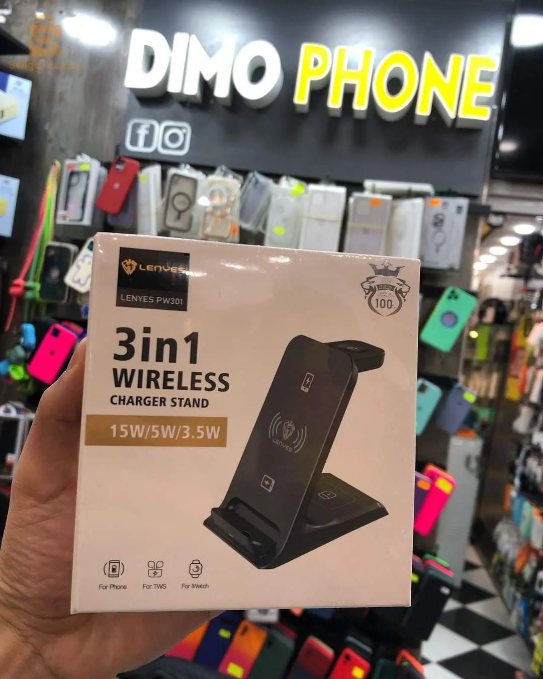 Chargeu sans fille 3 en 1