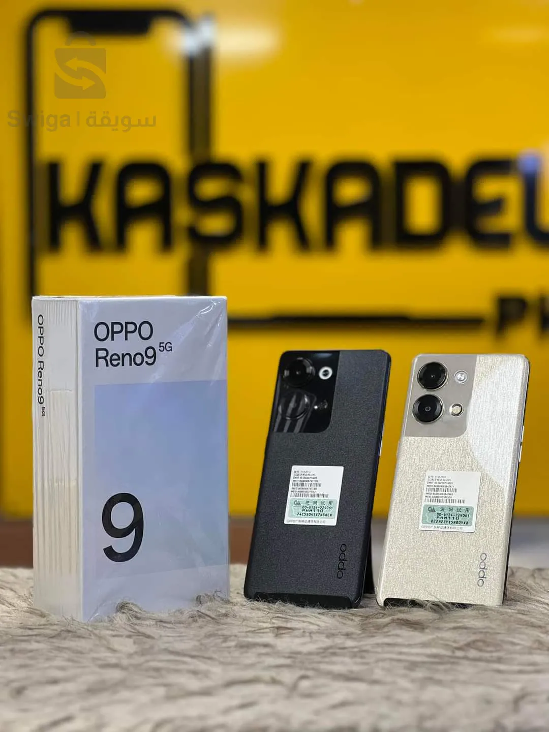 Oppo Reno 9 5G