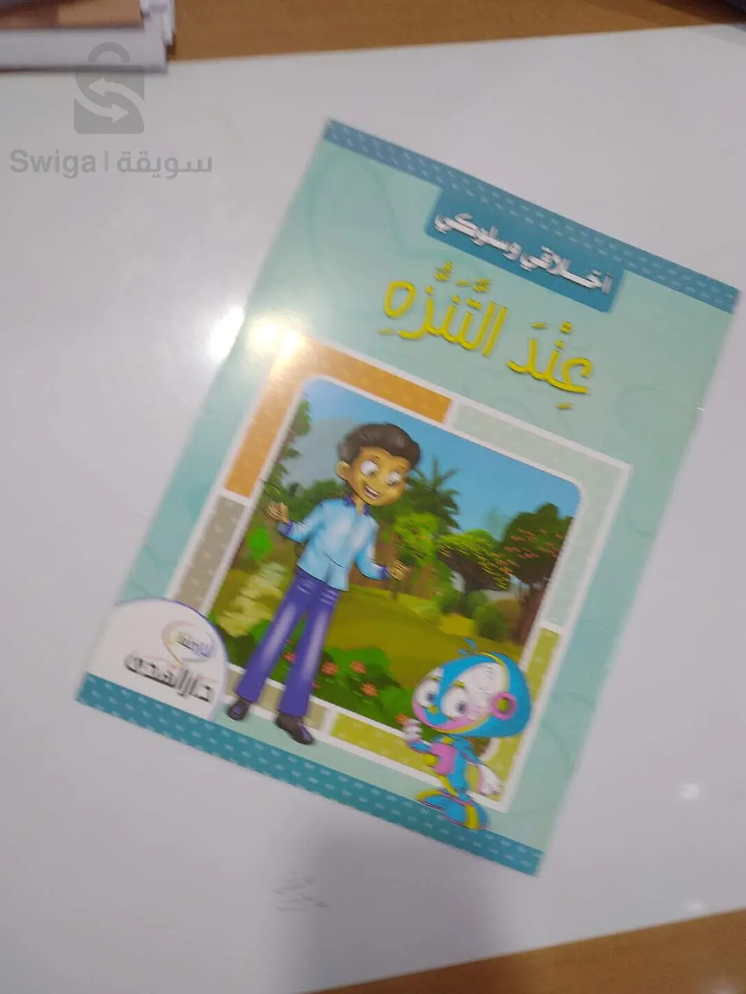 Contes pour enfants