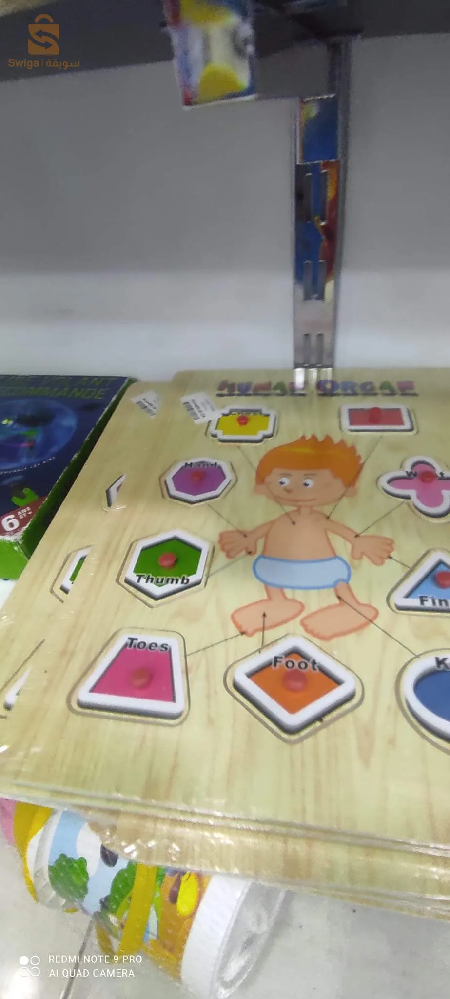 Jeu d'apprentissage des parties du corps en anglais