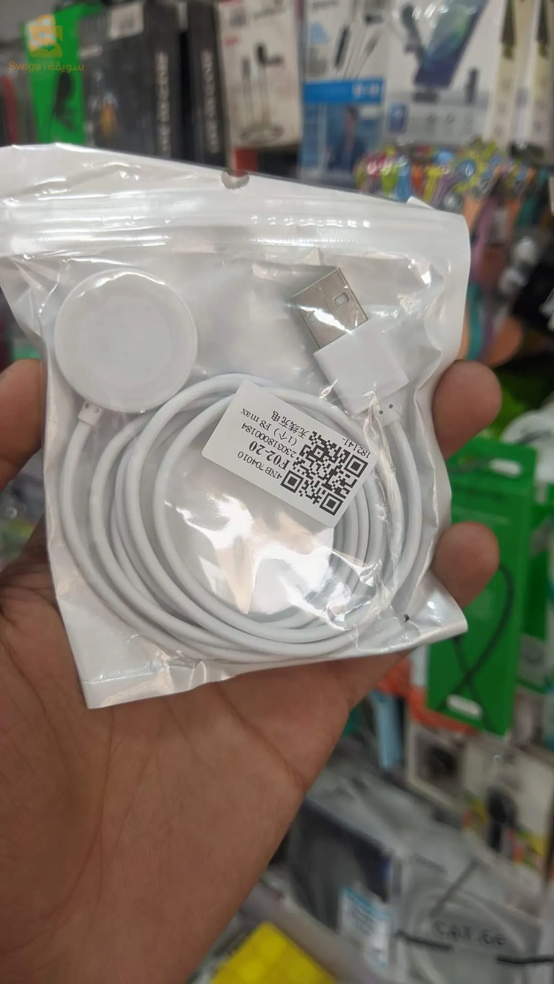 Chargeur T800 Ultra Smarthwatch