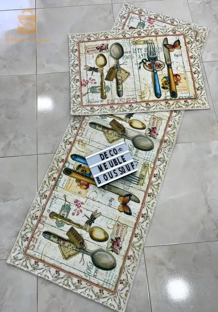 صوندليات