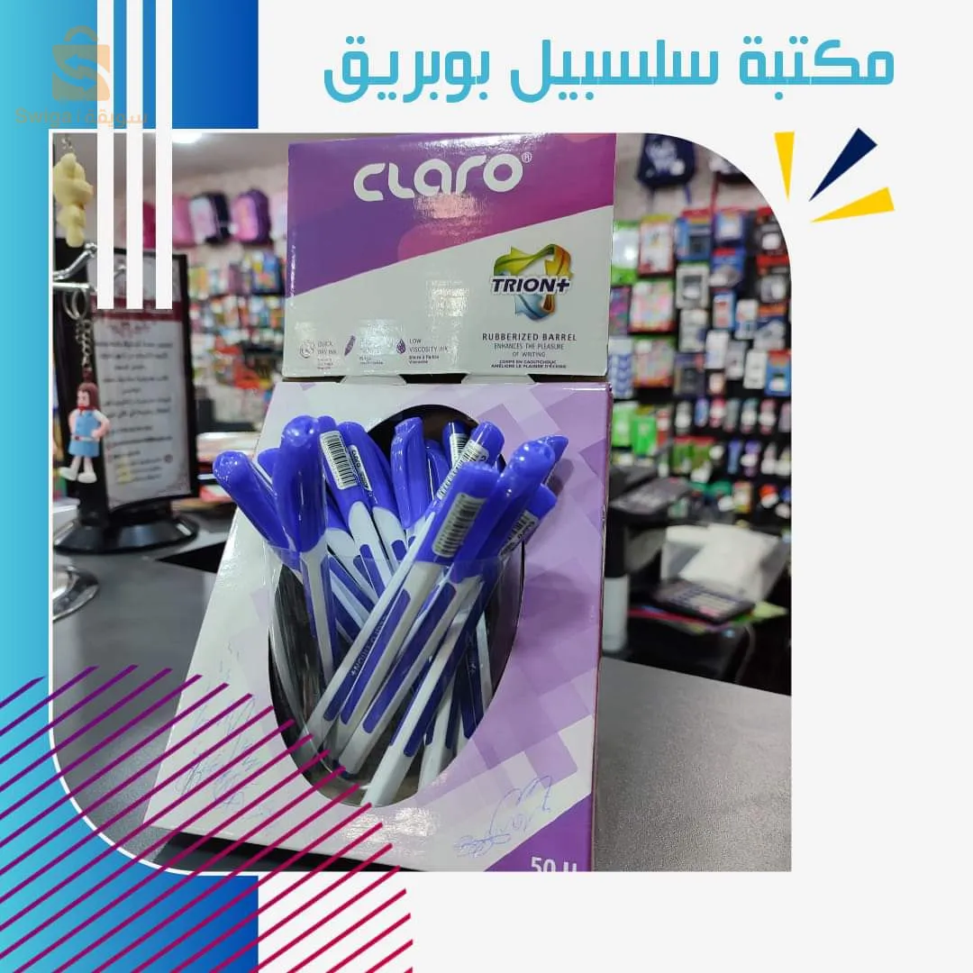 قلم