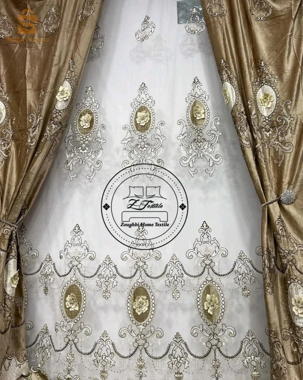 ستارة + 2 لوح