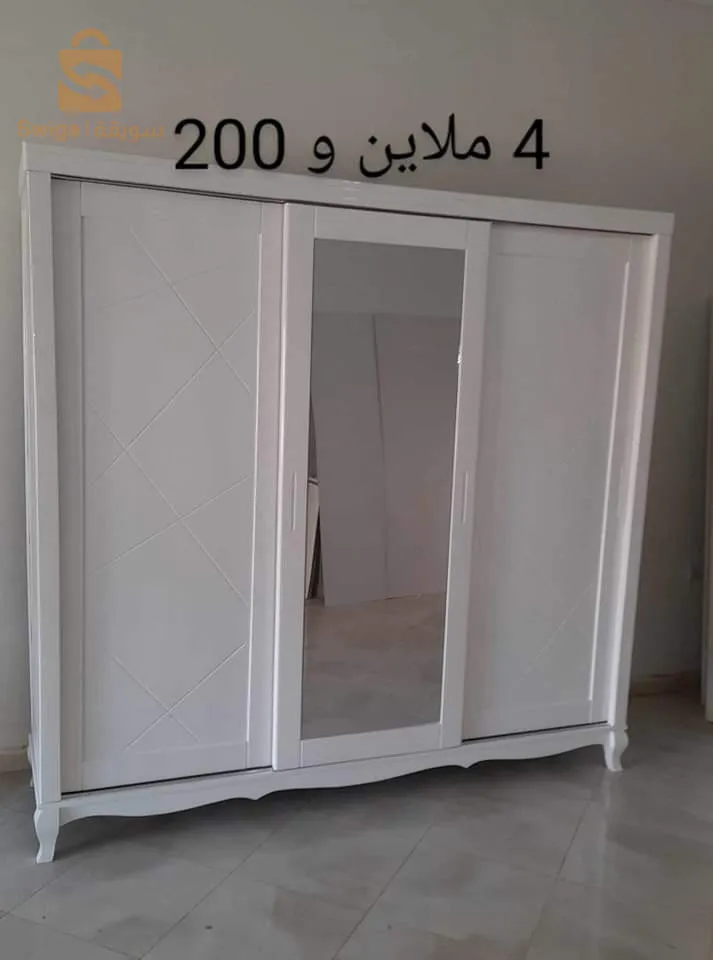 خزانة ملابس