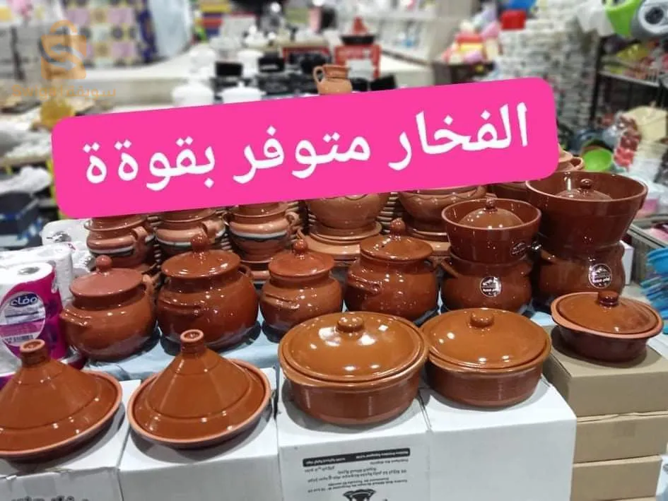 terracotta pots