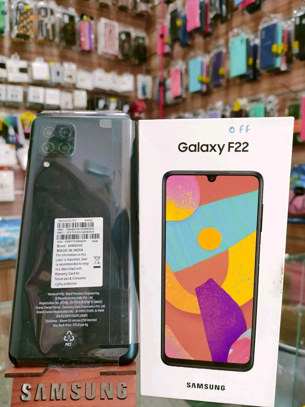 Samsung F22