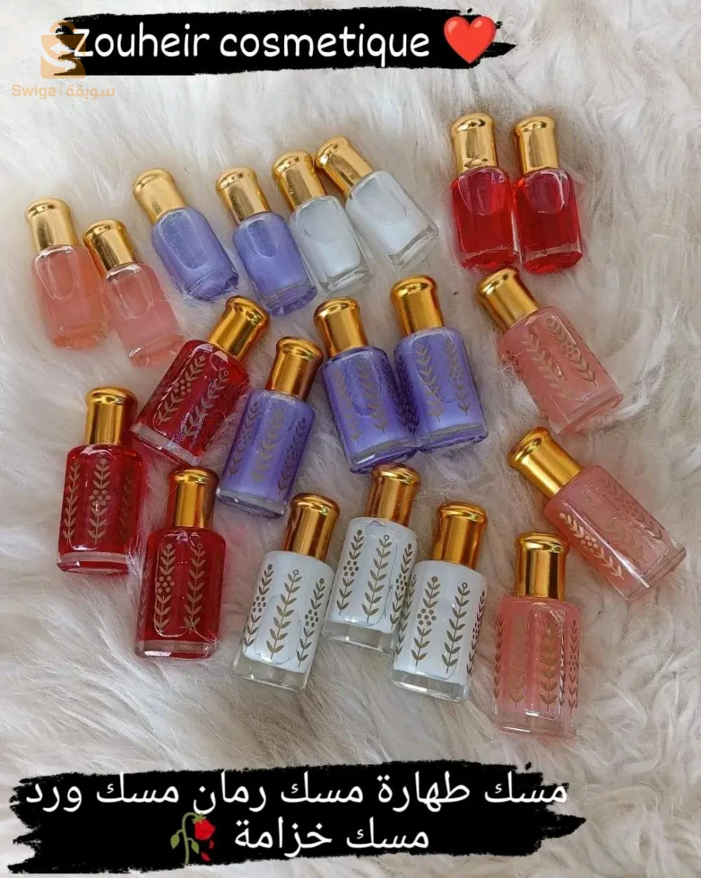 Musc pureté, musc grenade, musc rose, khuzama ❤️🔥❤️🔥❤️🔥