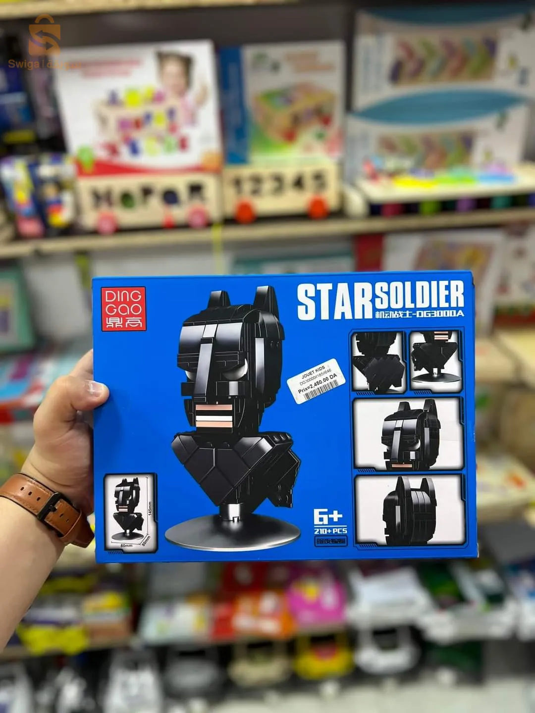 لعبة تركيب وتفكيك باتمان