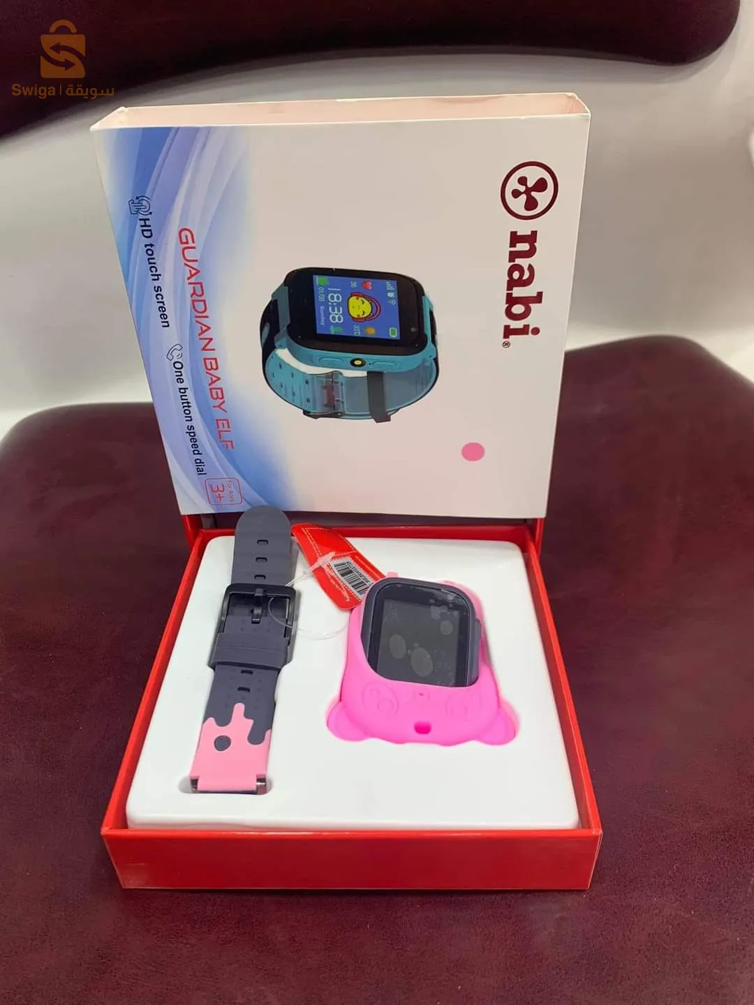 Electronic wrist watch