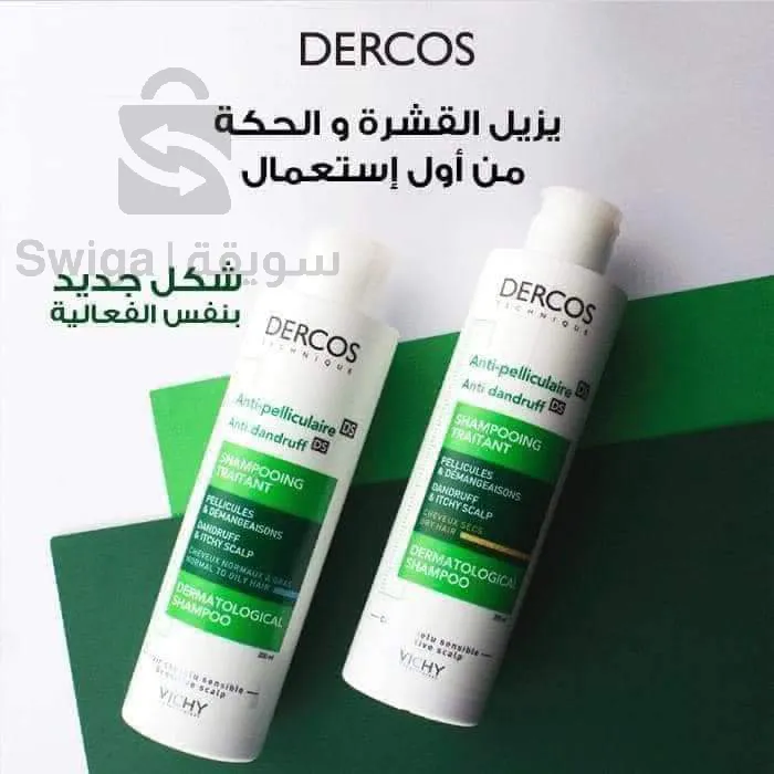 dercos