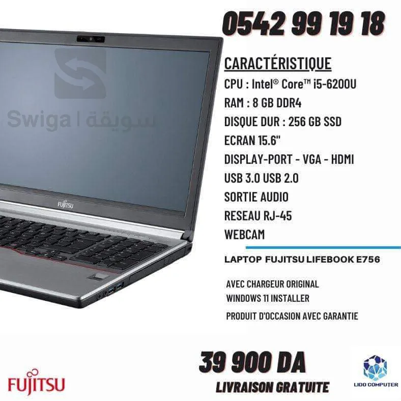 لابتوب