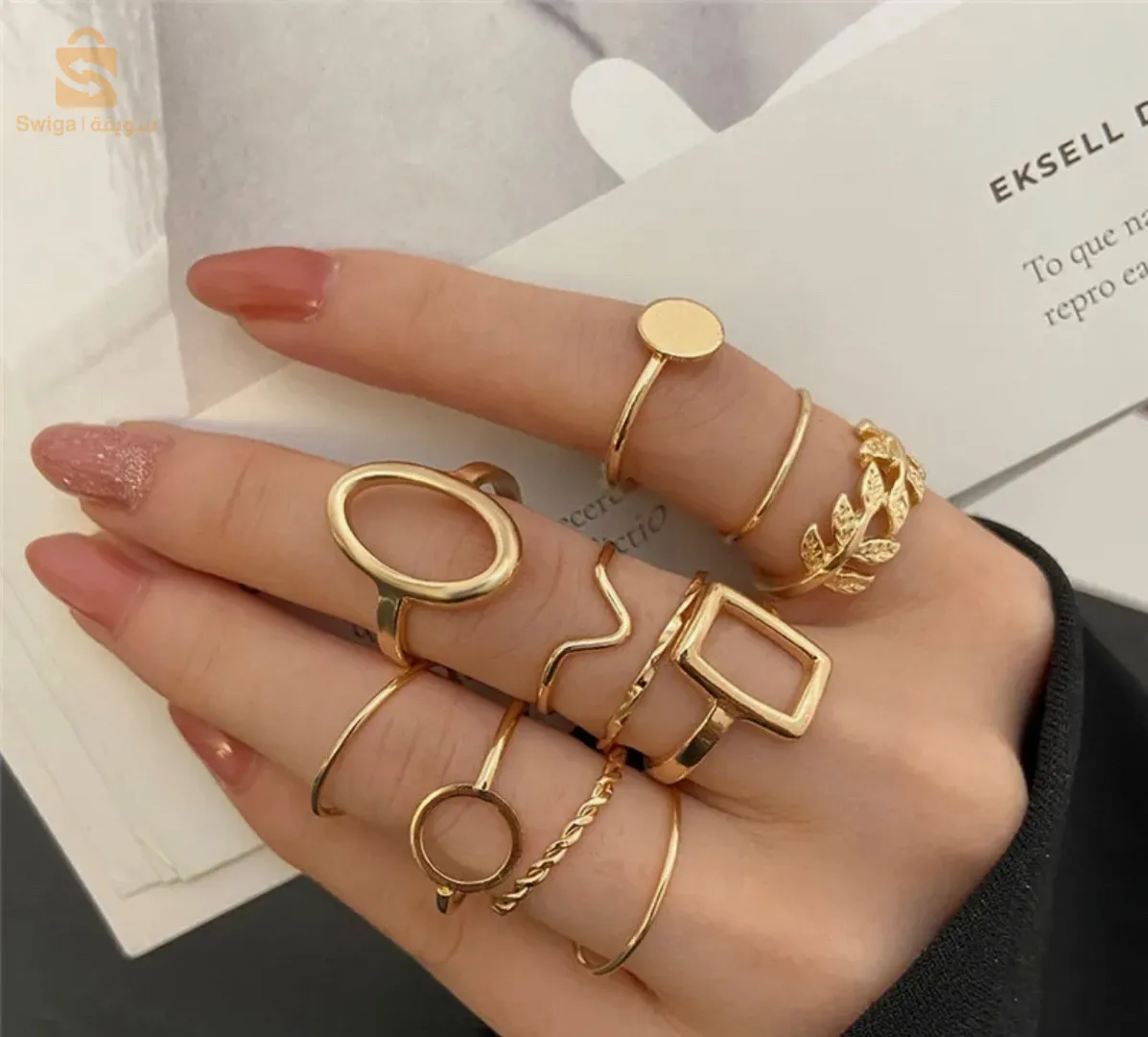 مجموعة خواتم