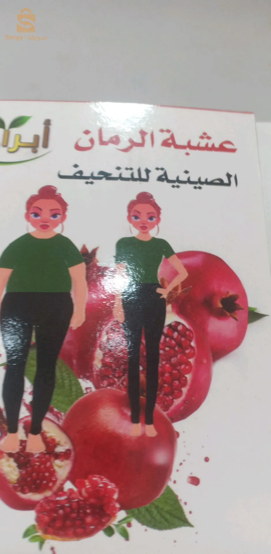 البليدة مقابل مصطفى تشاكر