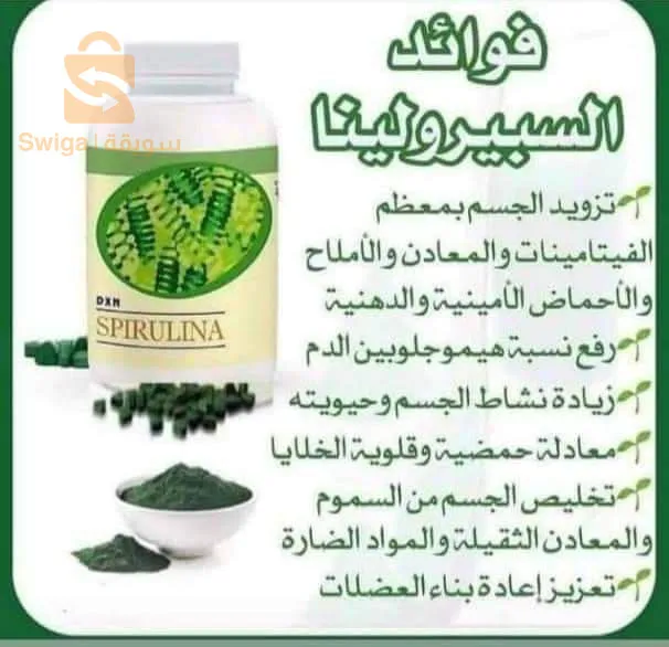 منتجات ماليزية طبيعية اوريجينال