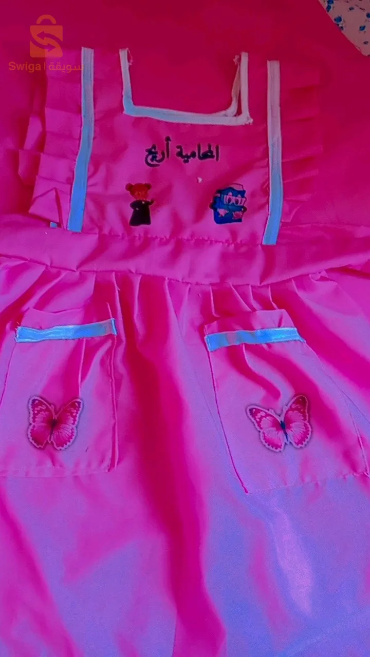 مئزر بنات بلاسم