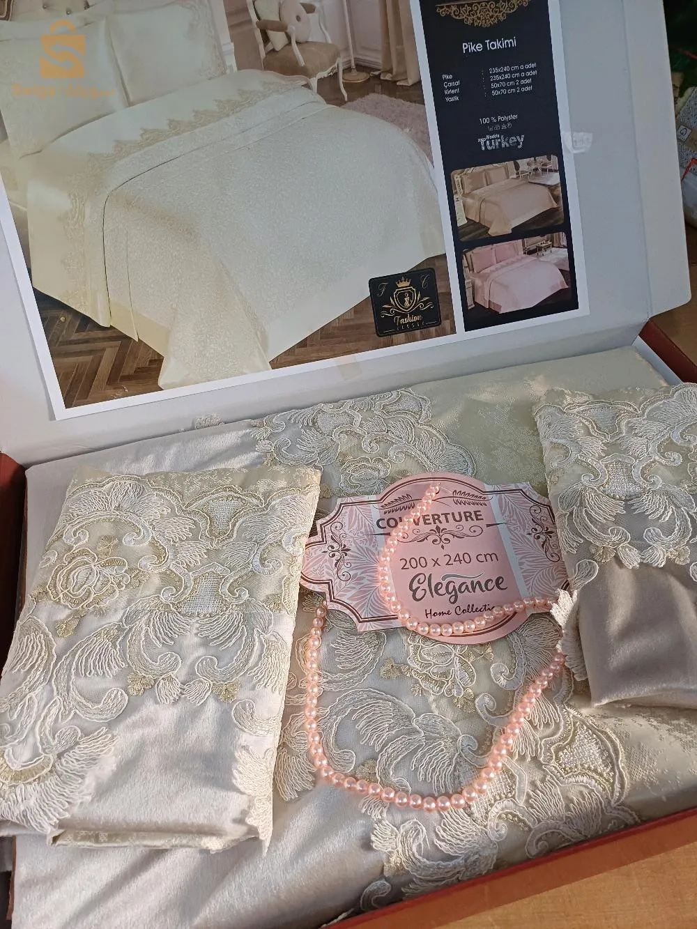 الجزاير العاصمة