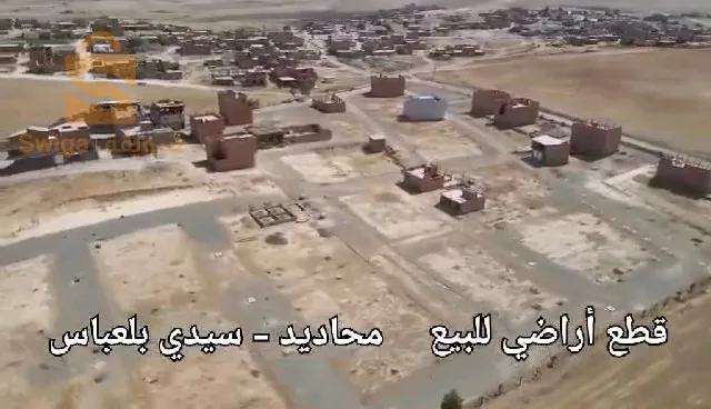 محاديد سيدي بلعباس