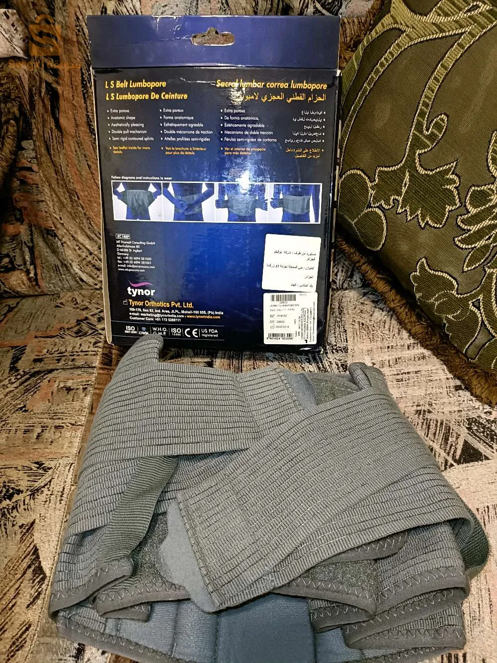 "Tynor Lumbar Belt: The Ideal Support for Back Recovery After a Fracture"