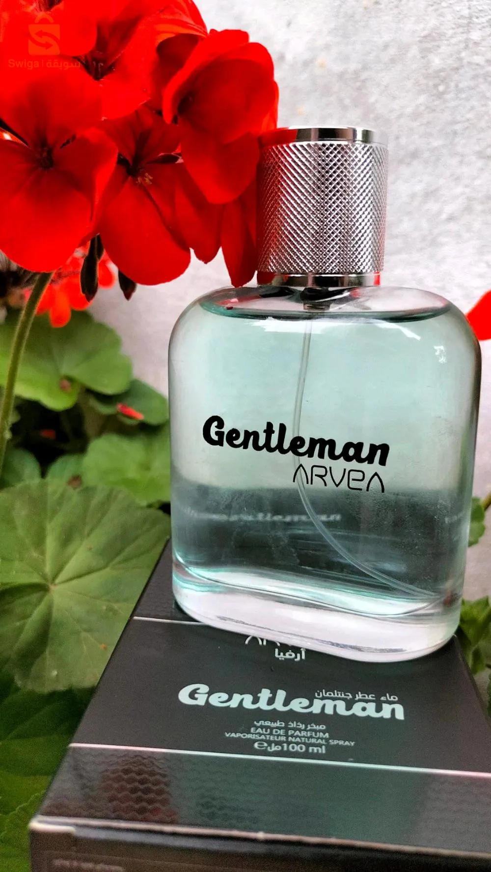 عطور ارفيا للرجال