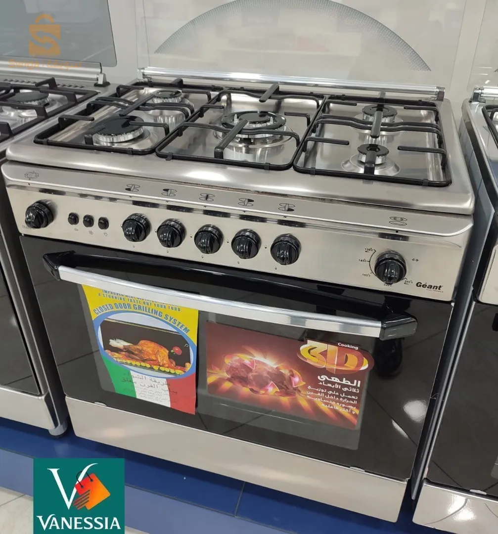 cuisinière géant solde🔥🔥🔥🔥