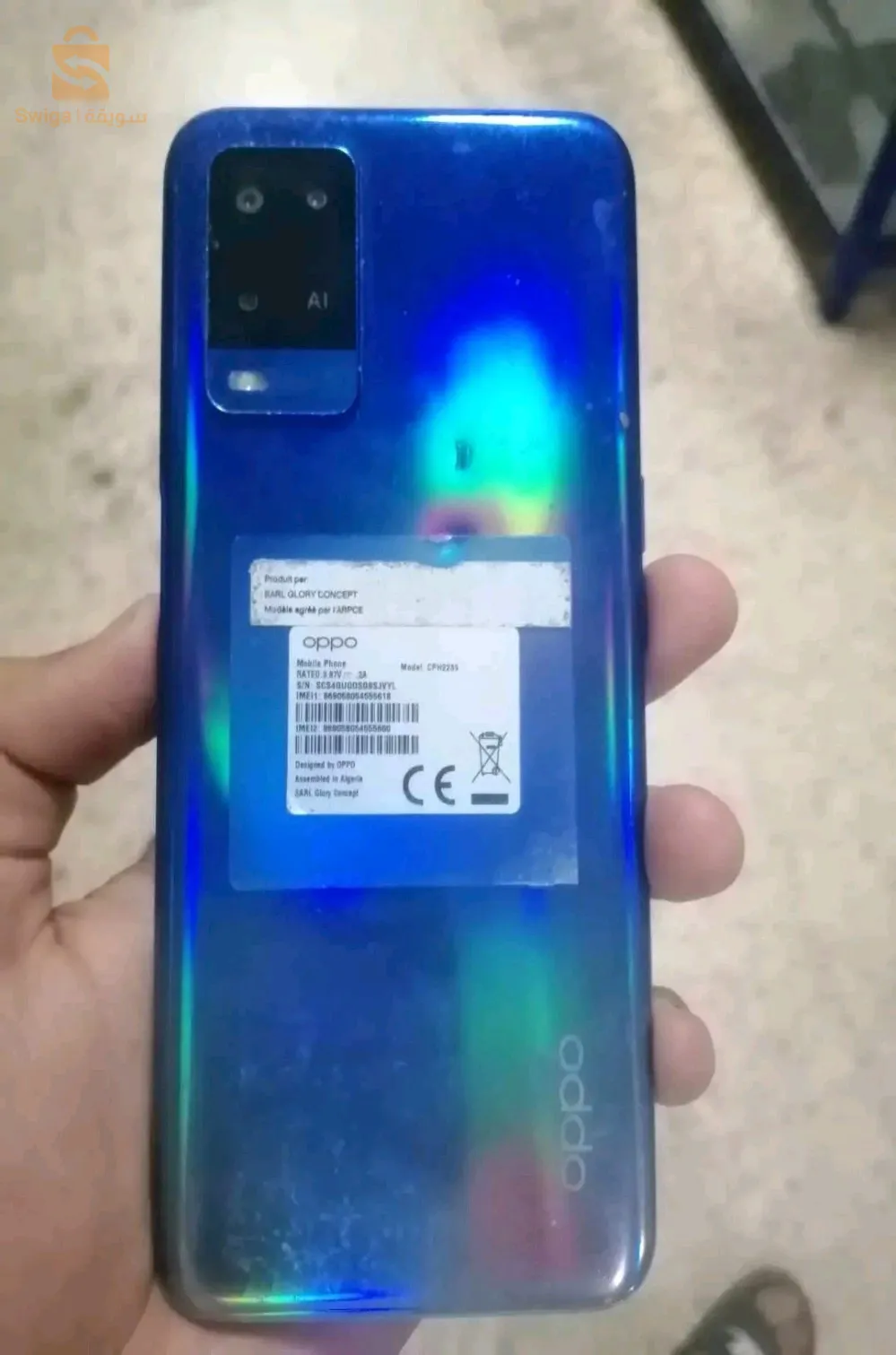 هاتف oppo a54  مستعمل شبه جديد