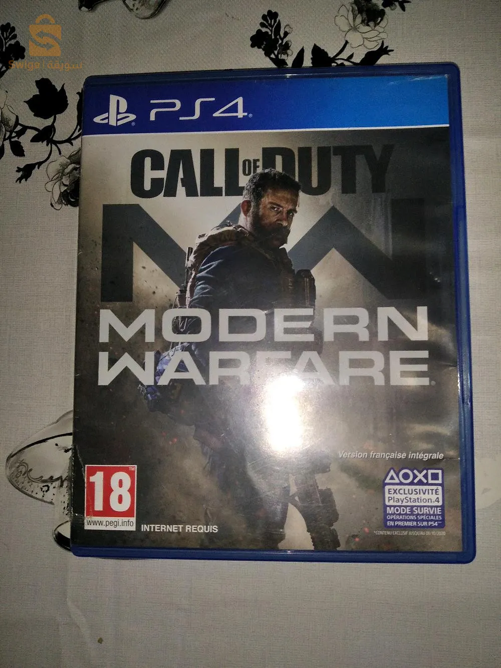 حي قارة اسماعيل